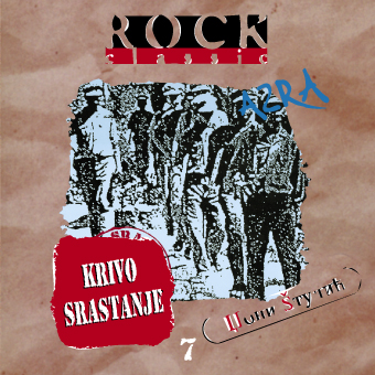 Azra – Krivo srastanje